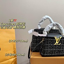 時尚 氣質 黑白手提肩背兩用馬鞍包 背帶長120公分 貨品如新 歷史價格詳細信息