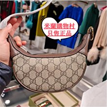 二手 現貨GUCCI Marmont 迷你黑色V紋金鍊鑰匙釦斜背包手拿包 XC8611 super mini 476433 歷史價格詳細信息