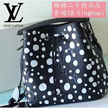 LV x YK Infinity Dots 圓點印花MULTI POCHETTE ACCESSOIRES混合式斜背包(卡其) 歷史價格詳細信息