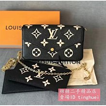 LV 路易威登 POCHETTE FéLICIE M64064 歷史價格詳細信息