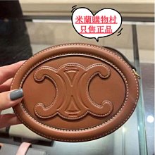 Celine 月餅包小豬包 歷史價格詳細信息