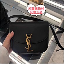 二手 YSL Saint Laurent 流蘇 黑/紅/粉色 金/銀鍊 24cm 斜背包 中款 354119 黑色 現貨 歷史價格詳細信息