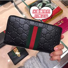二手 現貨GUCCI Marmont 迷你黑色V紋金鍊鑰匙釦斜背包手拿包 XC8611 super mini 476433 歷史價格詳細信息