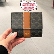 CELINE Triomphe 帆布及小牛皮迷你斜背包(焦糖色) 10I512DQB.04LU 歷史價格詳細信息