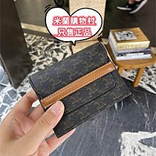 CELINE賽琳 凱旋門編織拖鞋2024新款真皮編織條紋韓版時尚休閒沙灘度假一字拖精品代購 歷史價格詳細信息