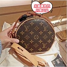 現貨二手 路易威登 LV LOUIS M62901 MULTIPLE錢包 男士壓紋 對折短夾 卡夾 零錢包 歷史價格詳細信息