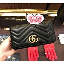 二手 現貨GUCCI Marmont 迷你黑色V紋金鍊鑰匙釦斜背包手拿包 XC8611 super mini 476433 歷史價格詳細信息