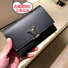 現貨二手 路易威登 LV LOUIS M62901 MULTIPLE錢包 男士壓紋 對折短夾 卡夾 零錢包 歷史價格詳細信息
