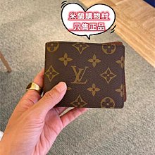 現貨二手 路易威登 LV LOUIS M62901 MULTIPLE錢包 男士壓紋 對折短夾 卡夾 零錢包 歷史價格詳細信息