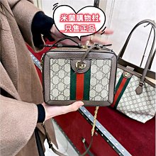 GUCCI 662576 滿版GG LOGO馬銜釦印花絲質大方巾/絲巾.桃紅邊 歷史價格詳細信息