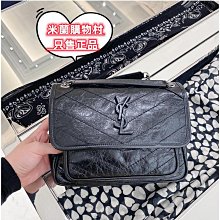 二手 YSL Saint Laurent 流蘇 黑/紅/粉色 金/銀鍊 24cm 斜背包 中款 354119 黑色 現貨 歷史價格詳細信息