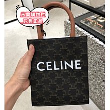 CELINE CABAS 帆布印花小牛皮飾邊直式手提斜背包(米x皮革棕) 歷史價格詳細信息