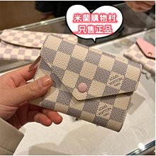 二手 LV白色棋盤格水桶包 粉色 藍色 黃色 內裡N40152 N40153 N40151 現貨 歷史價格詳細信息