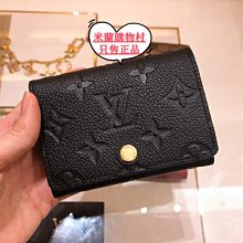 現貨二手 路易威登 LV LOUIS M62901 MULTIPLE錢包 男士壓紋 對折短夾 卡夾 零錢包 歷史價格詳細信息