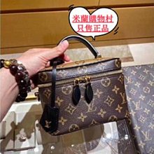 現貨二手 路易威登 LV LOUIS M62901 MULTIPLE錢包 男士壓紋 對折短夾 卡夾 零錢包 歷史價格詳細信息