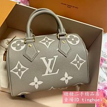 LV【SPEEDY BANDOULIÈRE 20 手袋 】m46594 46234 粉色尼龍肩帶 歷史價格詳細信息