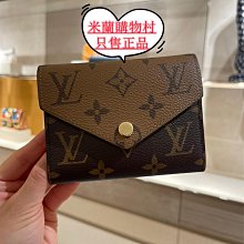 Lv M81457特級加強版 歷史價格詳細信息