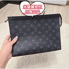 二手 現貨 LV LOUIS VUITTON 路易威登 N63336 黑灰 棋盤 格紋 附零錢袋 短夾 皮夾 M62288 歷史價格詳細信息