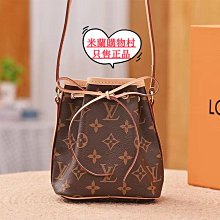 LV 路易威登 M41346 SAC NANO NO&Eacute; 迷你 小水桶 肩背苞 肩背苞 斜背苞 歷史價格詳細信息