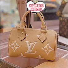 Lv M81457特級加強版 歷史價格詳細信息