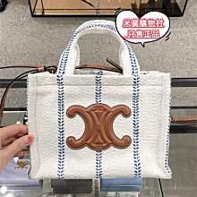 CELINE CABAS IN TRIOMPHE 印花迷你兩用紙袋包.白/咖 歷史價格詳細信息