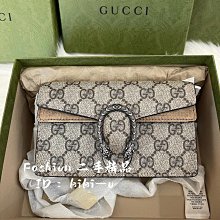 GUCCI 476433 GG Marmont超迷你牛皮肩斜背鍊包.焦糖棕 歷史價格詳細信息