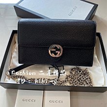 GUCCI 510304 金屬雙G壓釦式肩/斜背鍊包.藍 小 歷史價格詳細信息