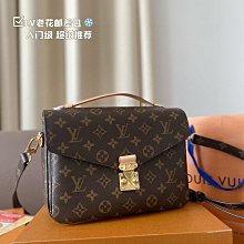 代購折疊盒  雙金球鏈條包   尺寸19 12【妖精館.平價】 歷史價格詳細信息