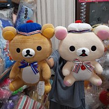 懶懶熊 拉拉熊 日製造型筆夾多色原子筆《黃紫》0.5mm.三色筆 歷史價格詳細信息
