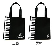 【愛樂城堡】音樂精品＝音符鍵盤手提後揹兩用袋/樂譜袋/手提袋/後揹袋～可揹．可提*袋口採拉鍊式設計，完整保護袋內物品 * 歷史價格詳細信息