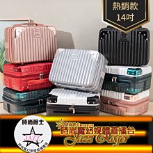 手提行李箱(14吋手提行李箱/行李箱/收納箱/手提收納盒/迷你行李箱/化妝品收納盒/化妝箱手提箱/手提包) 歷史價格詳細信息