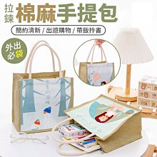 夏季小清新拉菲草空頂帽女顯臉小大簷防曬太陽帽防紫外線遮陽帽 歷史價格詳細信息