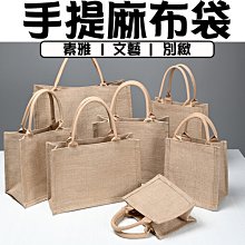 ≈麻布手提袋≈現貨 辛巴克2024限量珍藏50週年復古 亞麻 字母門店帆布 大容量 單肩手提包-西可小鋪❤️ 歷史價格詳細信息