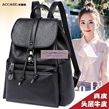 雙肩包女韓版青年電腦旅行校園初中高中學生書包男女時尚潮流揹包 歷史價格詳細信息