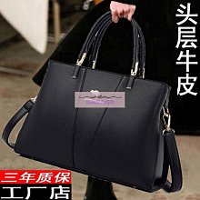 真皮包包女士爆款大氣手提包2023新款時尚中年媽媽包大容量斜挎包 歷史價格詳細信息