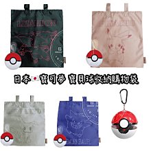 寶可夢 雜貨 卡比獸呆呆獸海豹球瓦斯彈沼王 柔軟毛絨 歷史價格詳細信息
