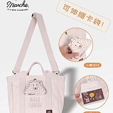 【熊貓 帆布包 2入】帆布袋 手提袋 手提包 文青帆布袋 購物袋 簡約帆布包 歷史價格詳細信息
