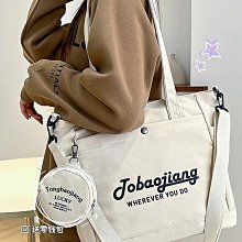 日系百搭大容量手提單肩包軟妹少女學生補習上課通勤託特包斜挎包 歷史價格詳細信息