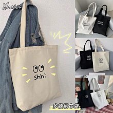 簡約文青帆布包 帆布郵差包 手提帆布包 餃子包 大容量 帆布袋 側背包 帆布包 斜背包 手提包 女生包包--麥包包 歷史價格詳細信息