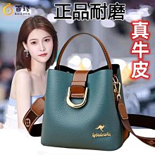 歐美牛皮真皮斜背包手拿包 棕咖黑色 MiYA Chuck B0002 歷史價格詳細信息