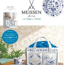 ☆Juicy☆日本雜誌附錄 森林風 SOU SOU 和風 數字 摺疊 托特包 單肩包 環保袋 購物袋 4080 歷史價格詳細信息