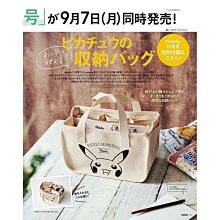 日本雜誌款 卡通系列 托特包 單肩包 帆布袋 帆布包 手提袋 購物袋 補習袋 歷史價格詳細信息