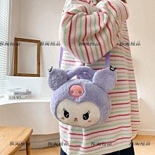 新品 斜挎包 單肩包??日系卡通帆布包女ins風百搭大容量單肩馬鞍包學生上課斜挎餃子包-惠誠小屋 歷史價格詳細信息