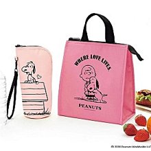 【日本正版】史努比 環保筷 日本製 附收納盒 18cm 筷子 環保餐具 Snoopy PEANUTS - 092747 歷史價格詳細信息