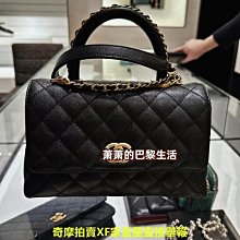CHANEL/香奈兒女包 coco handle憨豆口蓋包鏈條包 單肩手提斜挎包 價格比較,價格查詢,歷史價格詳細信息