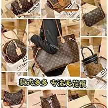 新款老花小號郵差包單肩斜跨女包手提鏈條包代購 歷史價格詳細信息