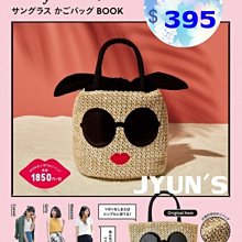 草編包 手提沙灘包(1入)-可肩背輕便純色紙草編織包(顏色隨機)73pp469[獨家進口][米蘭精品] 歷史價格詳細信息