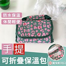 可愛的保溫瓶 Keroppi Sanrio - Keroppi Sanrio 恆溫杯 - 600ml - 304 不銹鋼 歷史價格詳細信息