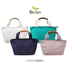 SoTan  素然主張 JY3832  韓版時尚雙肩包 後背包 大容量 藍色/紅色/米色/純色款/米黃色/撞色款 歷史價格詳細信息