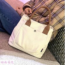 素面水餃包 手提包 仕女包 托特包 容量大 歷史價格詳細信息